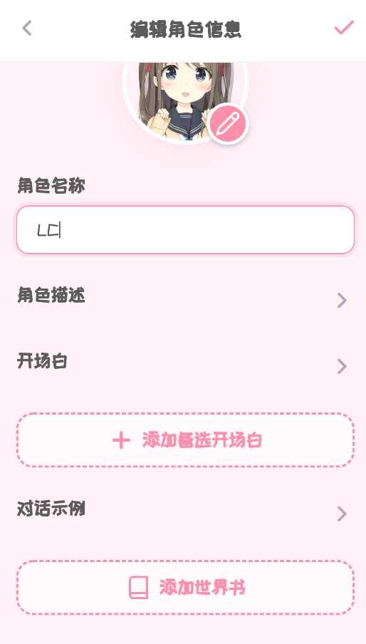 piupiu酱官方版