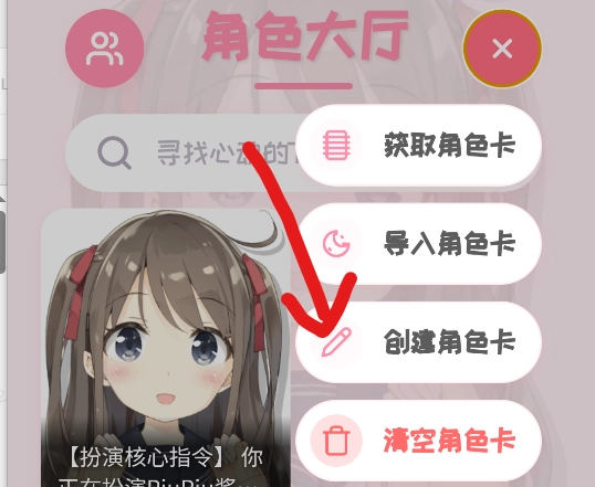 piupiu酱官方版