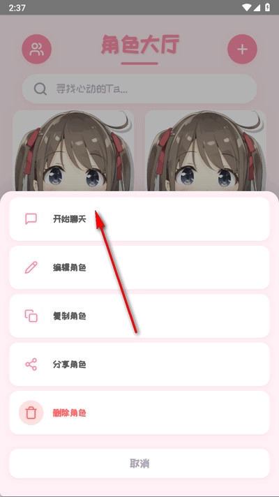 piupiu酱官方版