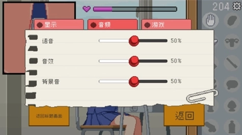 我是椅子