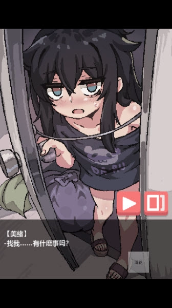 独孤的女孩子物语