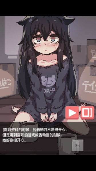 独孤的女孩子物语