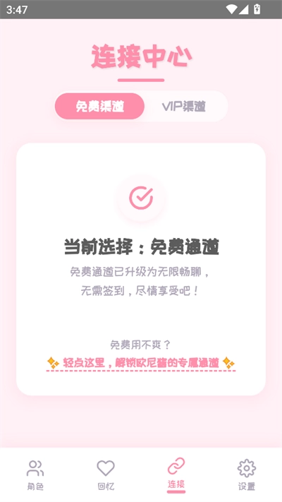 piupiu酱官方版2