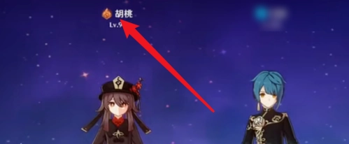胡桃触摸