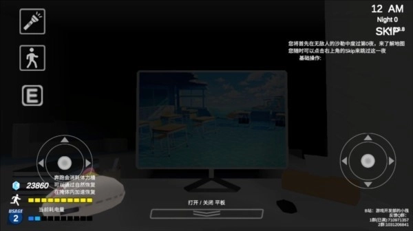 夏莱的午夜后宫2安卓版