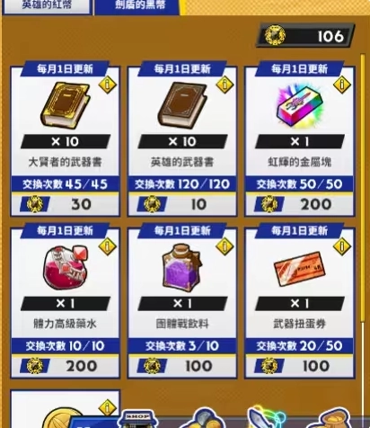 神绊的导师X