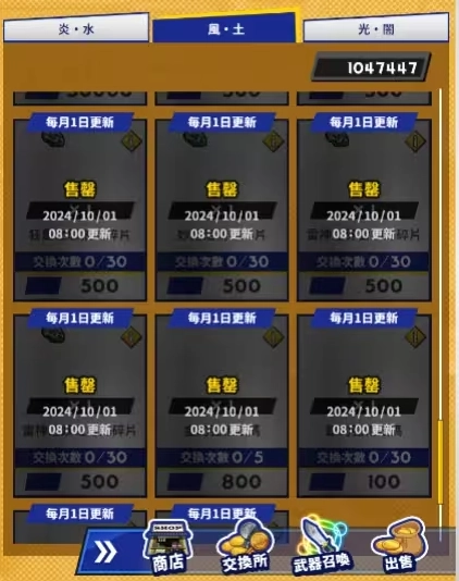 神绊的导师X