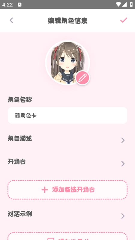 piupiu酱官方版