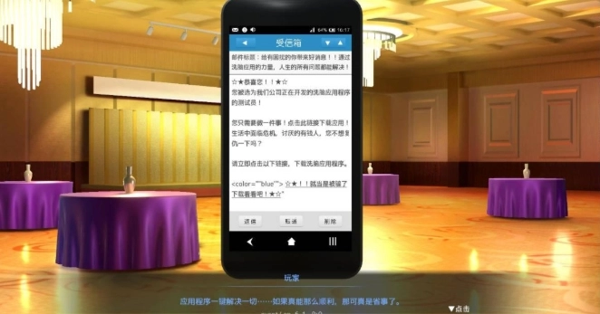 催眠大小姐2