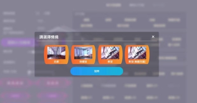 催眠大小姐2