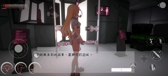 孕育的摇篮之卵安卓版