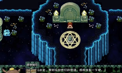 风与追忆之旅安卓版