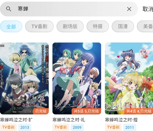 MicoMico动漫