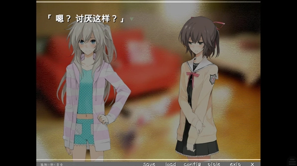 孤独少女的百合物语安卓版
