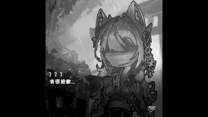 狐之梦手游下载