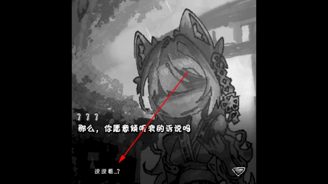 狐之梦手游下载
