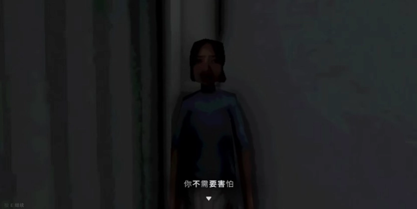 我爱上了她手游
