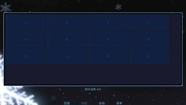 冰之女初雪篇游戏手机版下载