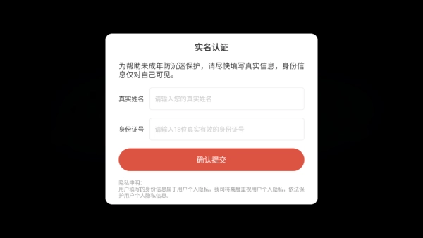 传说洞穴手机版 传说洞穴手机版