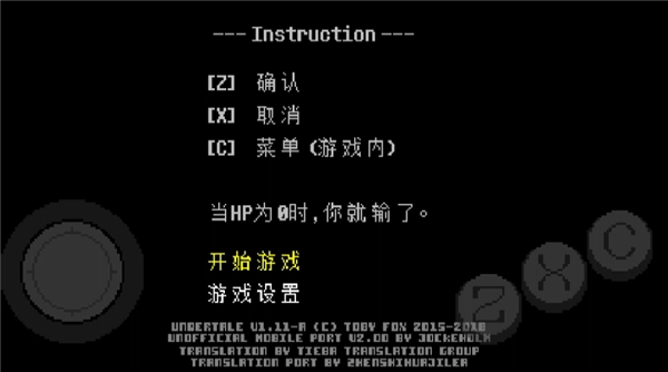 lovemaniac猹战游戏攻略配图1