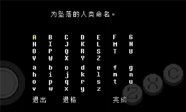 游戏攻略配图2