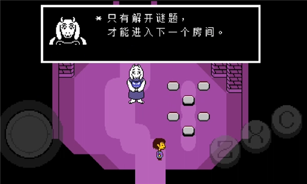 游戏攻略配图4