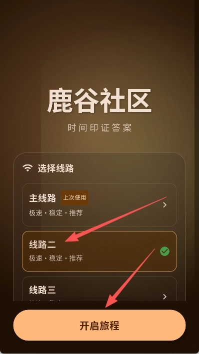 怎么下载游戏截图1