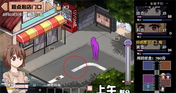 夏日狂想曲冷狐版全cg解锁下载