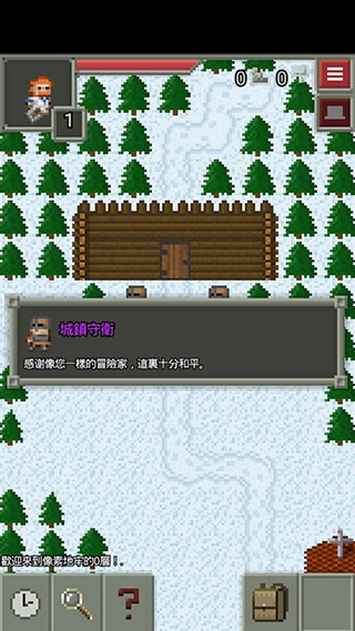 游戏攻略5