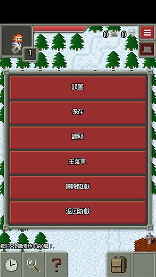 游戏攻略9