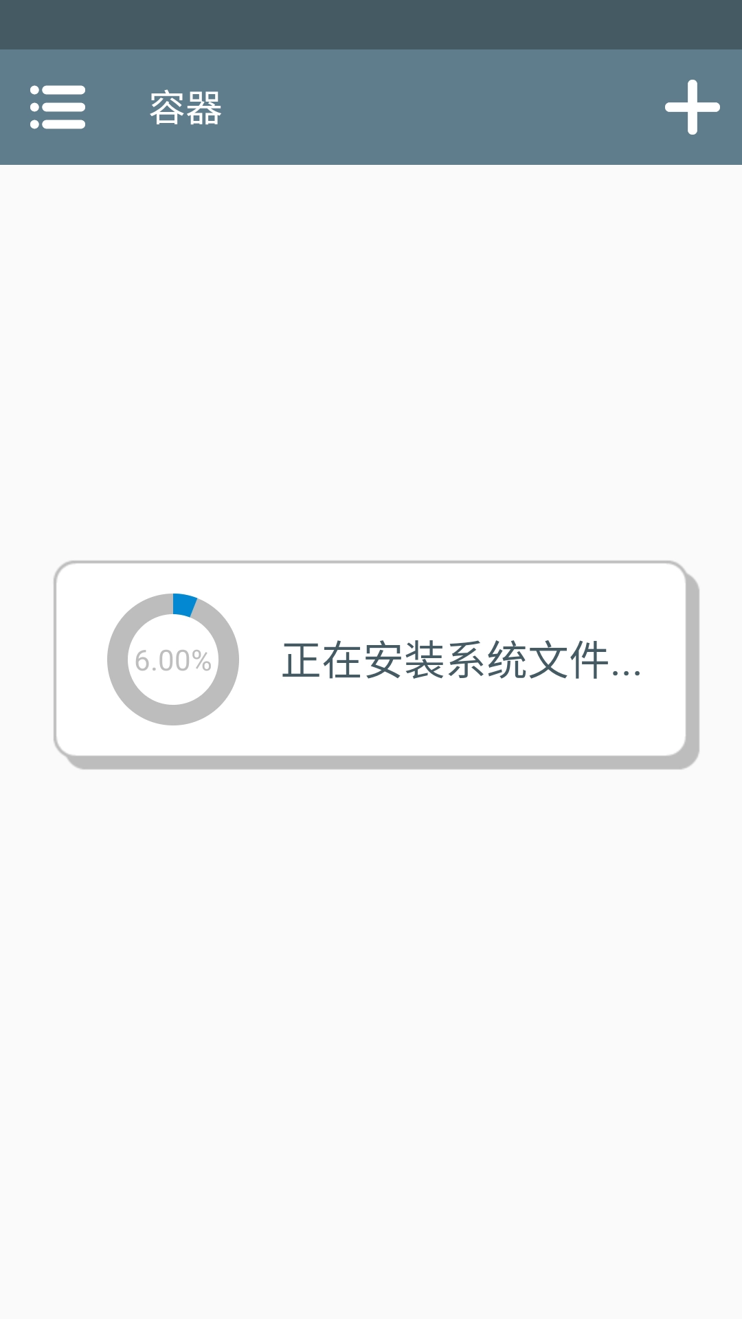 游戏攻略截图1