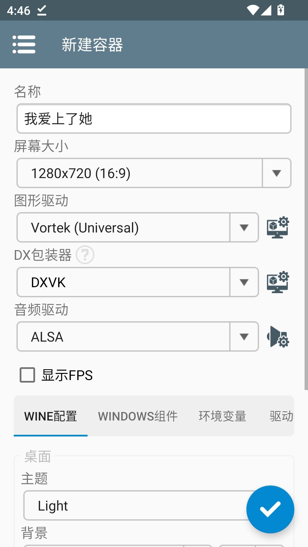 游戏攻略截图2