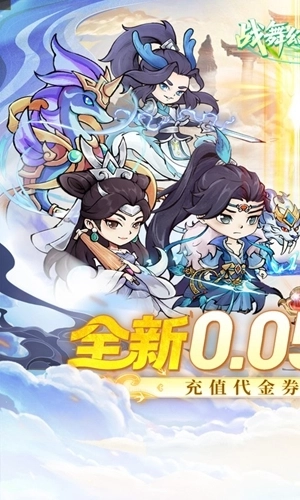 战舞幻想曲