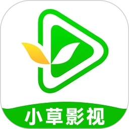 小草影视安卓版