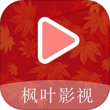 枫叶影视安卓版