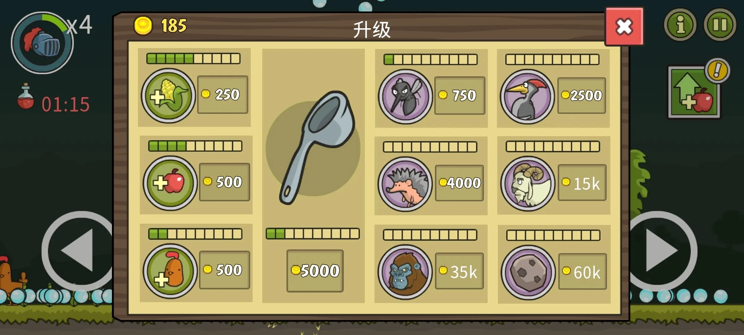 城堡破坏者汉化版