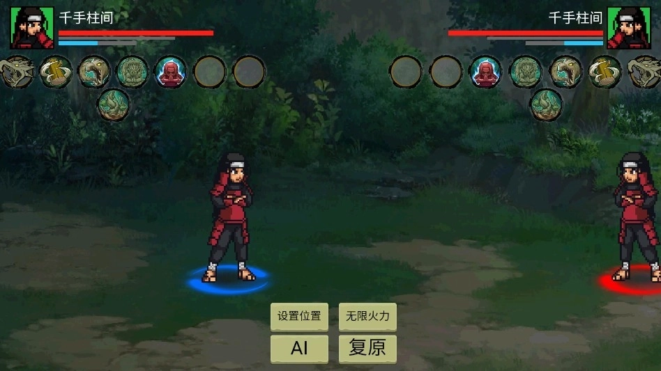忍界对决测试版