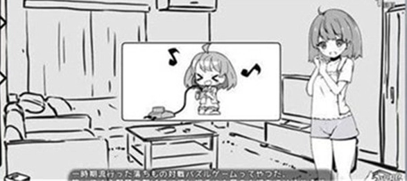 妹生活3汉化版