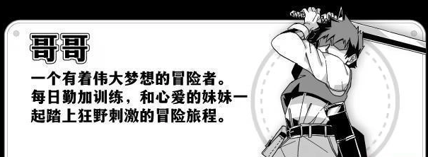 妹生活3汉化版