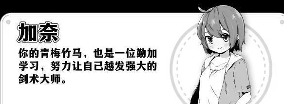 妹生活3汉化版
