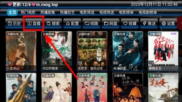 欧歌影视tv盒子