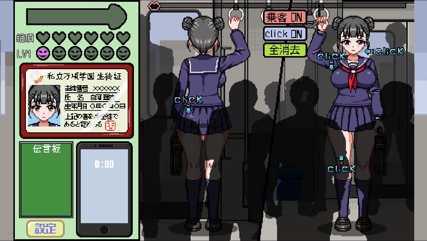 拥挤的车厢