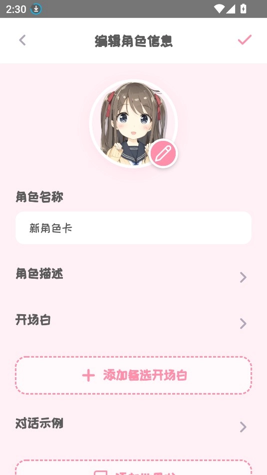 piupiu酱官方版