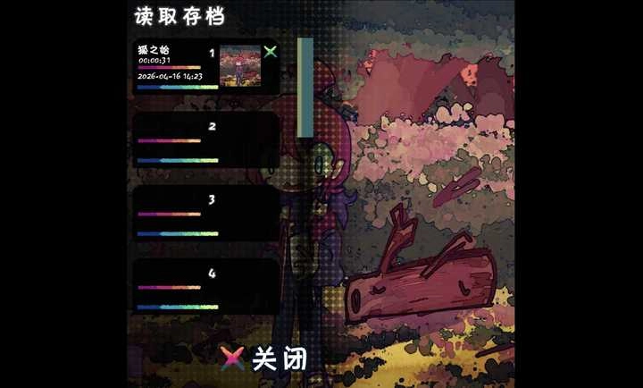 狐之梦截图1