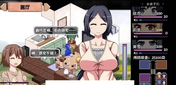 夏日狂想曲