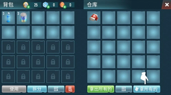 生存专家入侵