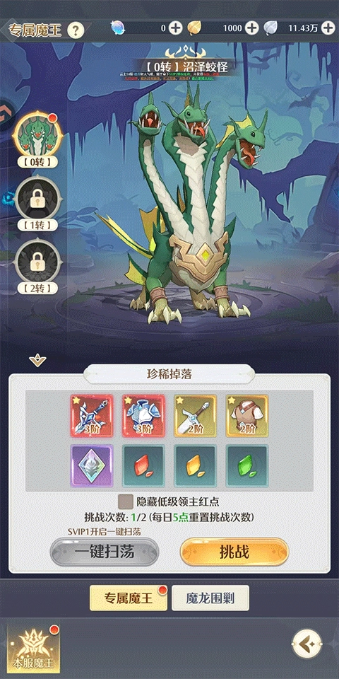 云上契约