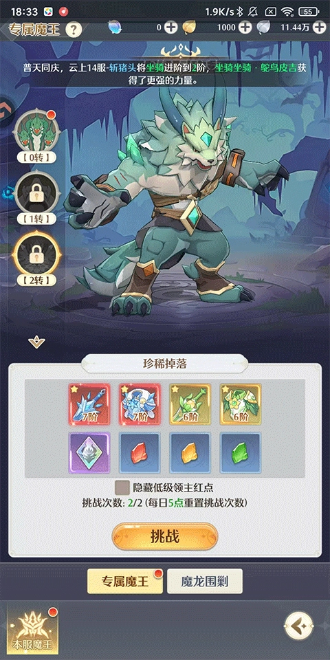 云上契约
