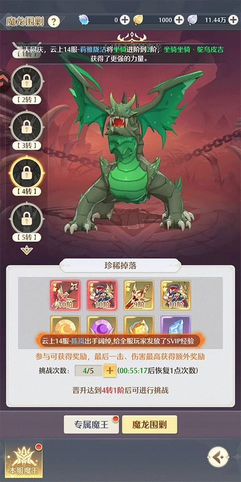 云上契约