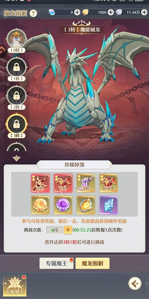 云上契约